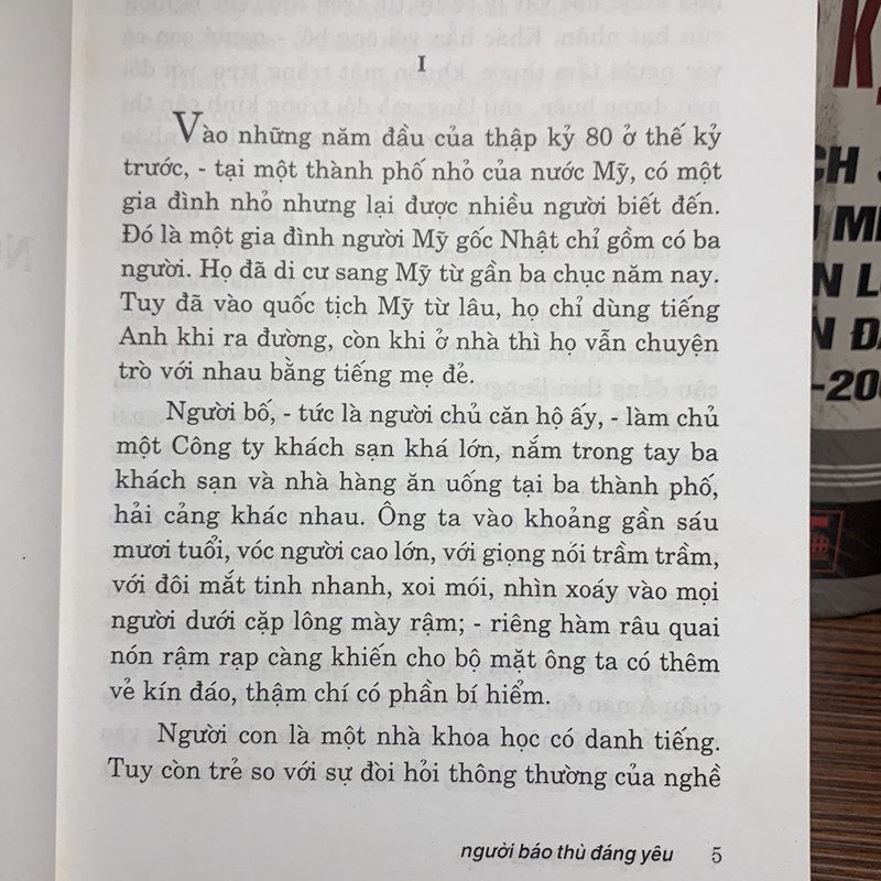 Người Báo Thù Đáng Yêu- Lưu Trùng Dương 194108