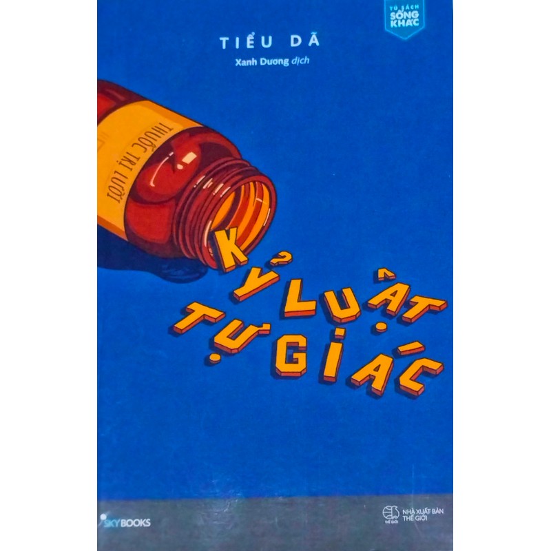 Kỷ luật tự giác (mới). Phù hợp cho những người đang có ý định bỏ cuộc hay đang chán nản. 140341