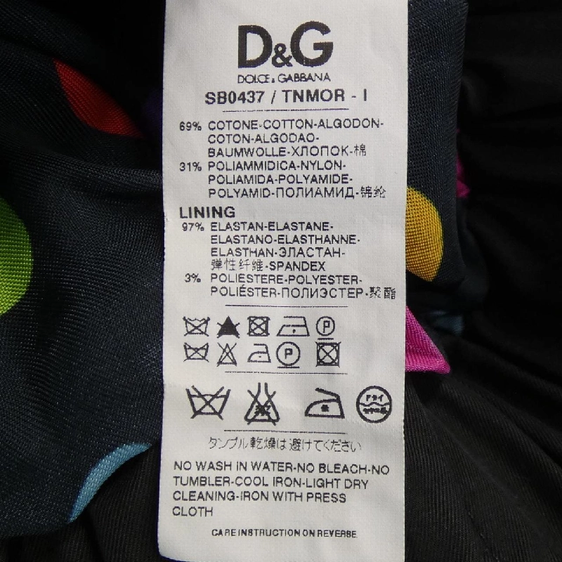 【Mã giảm giá】Áo khoác D&G 643362