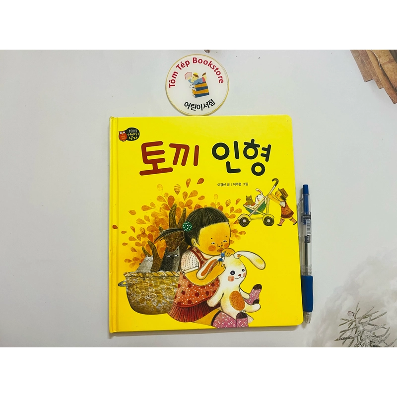 Sách tiếng Hàn cho trẻ em bìa cứng 471968