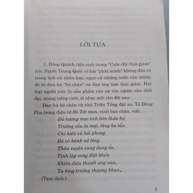 HOẠN QUAN TRUNG HOA (TẬP 1,2) - TRƯƠNG DƯỢC MINH 
 522722