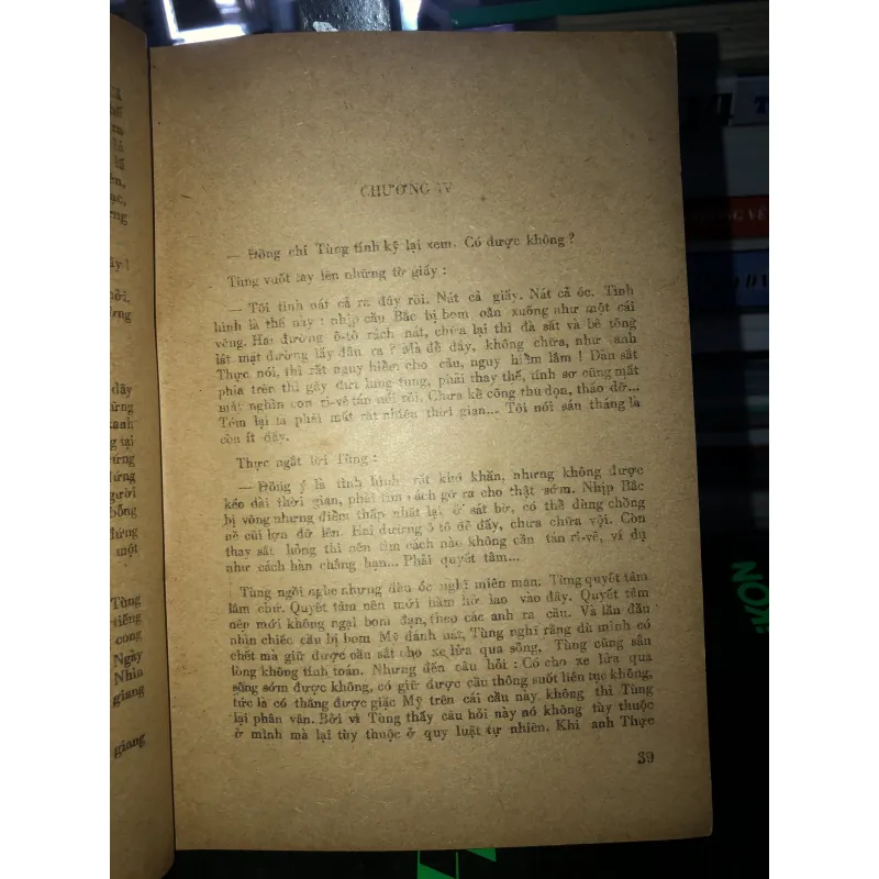 Cầu sáng - Trần Thanh Giao  789287