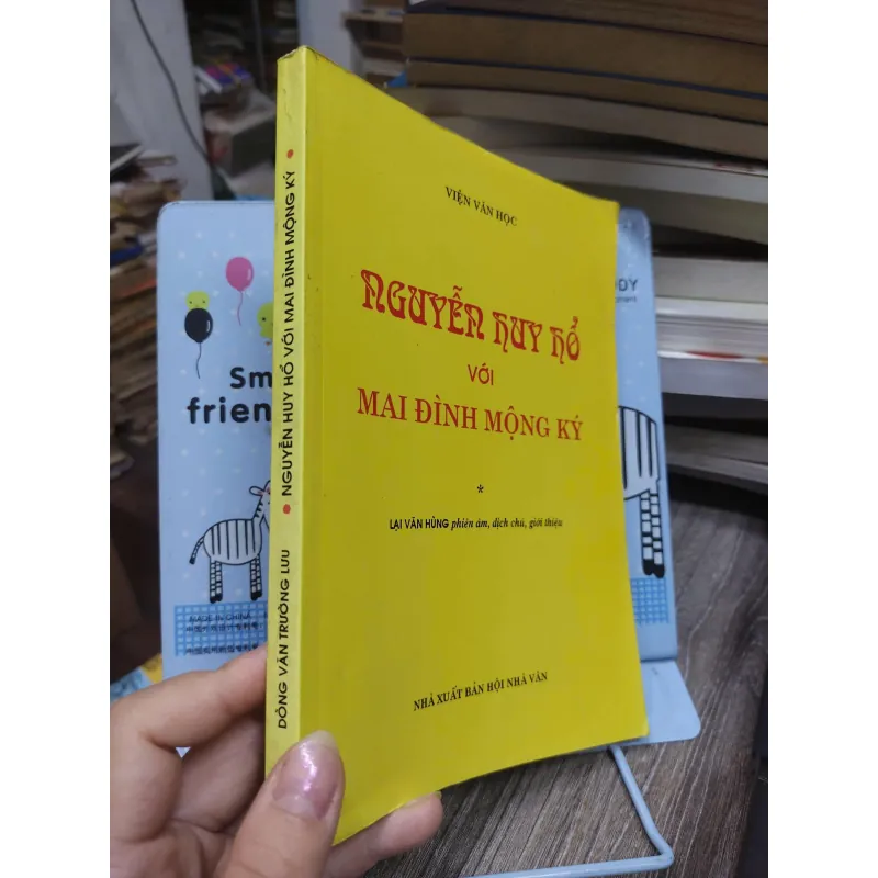 Sách: Nguyễn Huy Hổ với Mai Đình Mộng Ký  (A3) Tác giả: Lại Văn Hùng phiên âm 696552