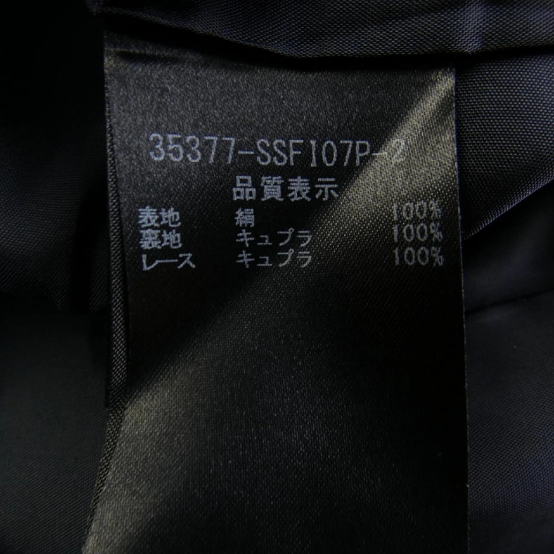 Chân váy FOXEY - Hàng hiệu Authentic 824325