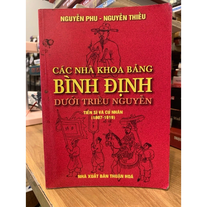 Các nhà khoa bảng Bình Định dưới triều Nguyễn -Nguyễn Phu, Nguyễn Thiều 757135