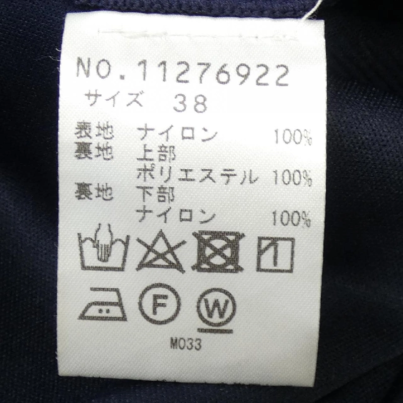 VIVIENNE TAM - Váy - Hàng hiệu Authentic 809054