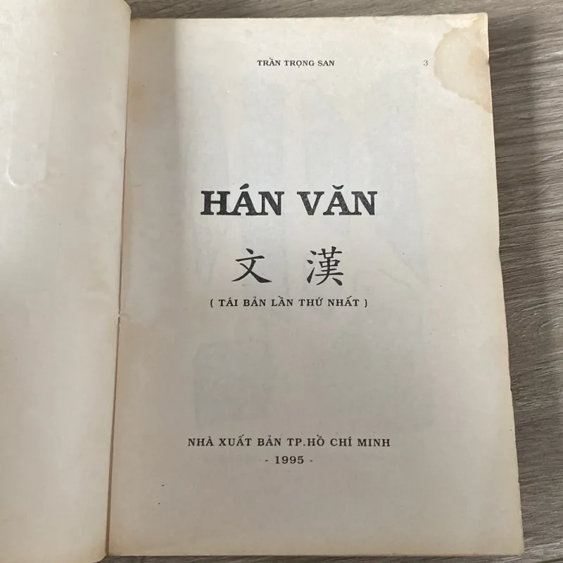 HÁN VĂN, TRẦN TRỌNG SAN (XB 1996) 494214