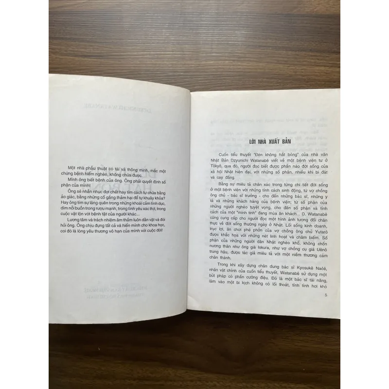 Đèn không hắt bóng - Dzyunichi Watanabe 968729