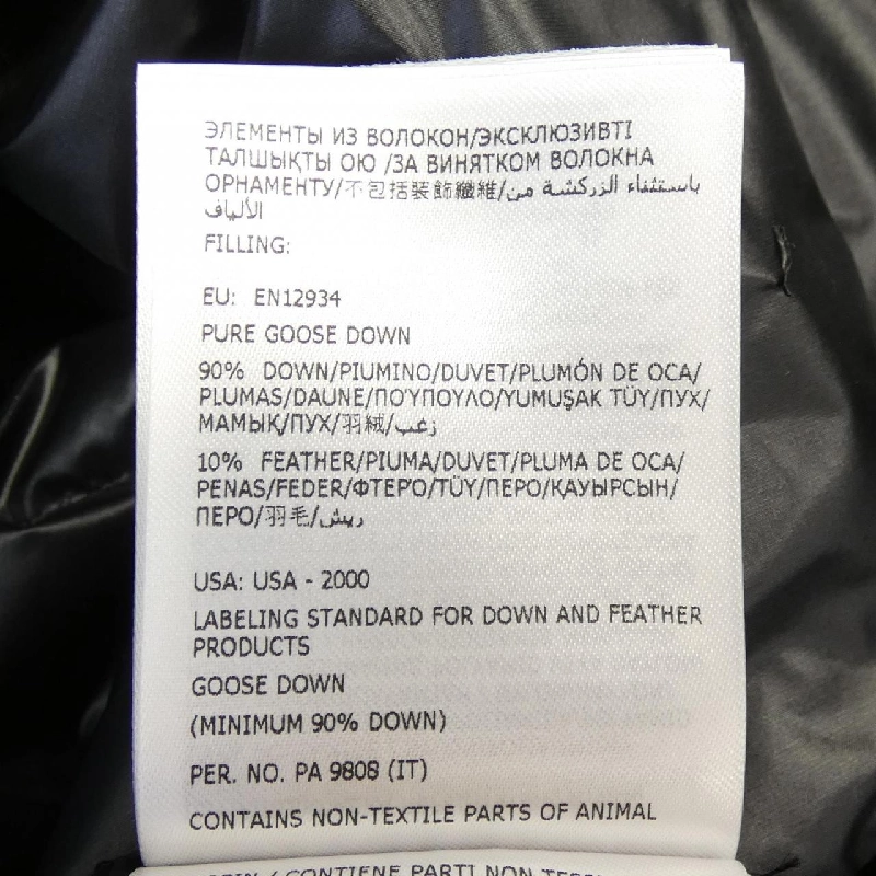 【Sản phẩm mới】Moncler MONCLER 20939B00023 Áo khoác lông 633255