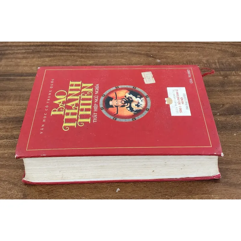 VH cổ Trung Quốc: BAO THANH THIÊN - THẤT HIỆP NGŨ NGHĨA (Trọn bộ 100 hồi) 751659