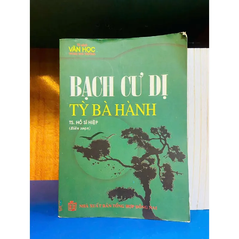 Bạch Cư Dị Tỳ Bà Hành - VĂN HỌC - Văn võ - VAVO3110-68 616982