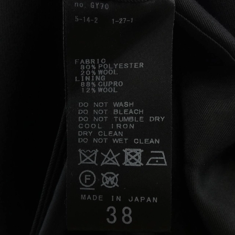 Áo khoác Plage - Hàng hiệu Authentic 818228