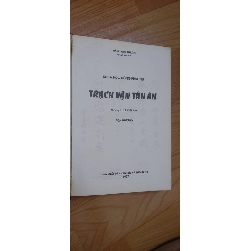 TRẠCH VẬN TÂN ÁN- SÁCH PHONG THỦY  502121