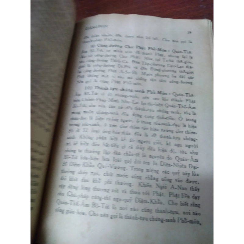 Phổ Môn Giảng Lục 518315