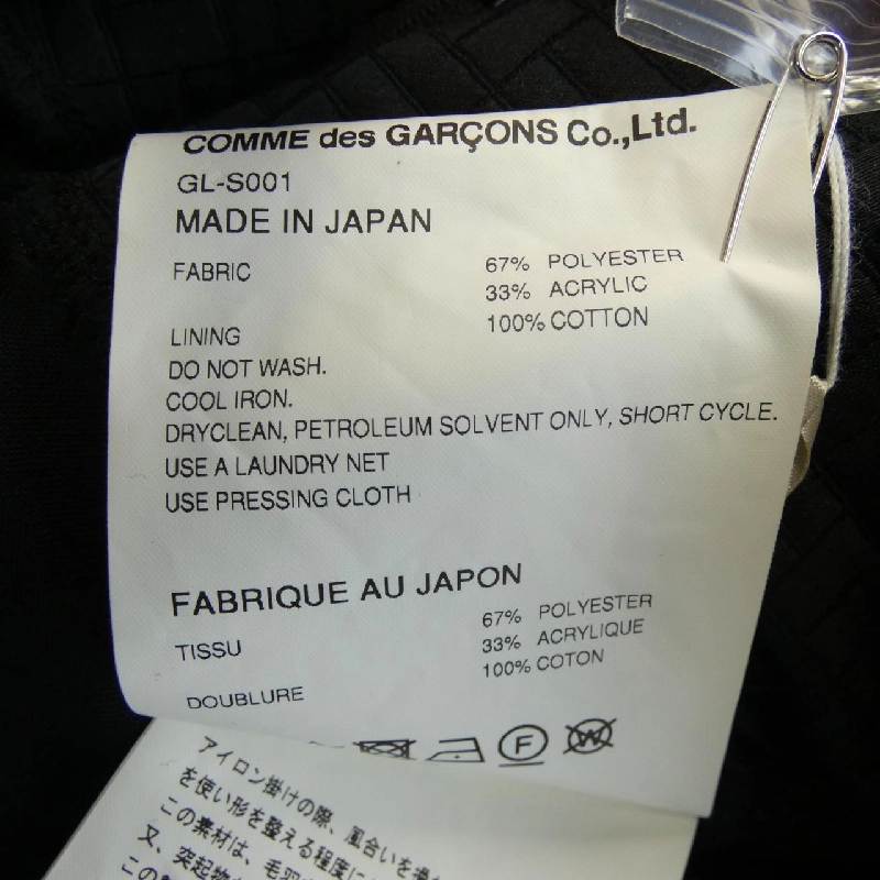 COMME des GARCONS GL-S001 Váy - Hàng hiệu Chính hãng 817021