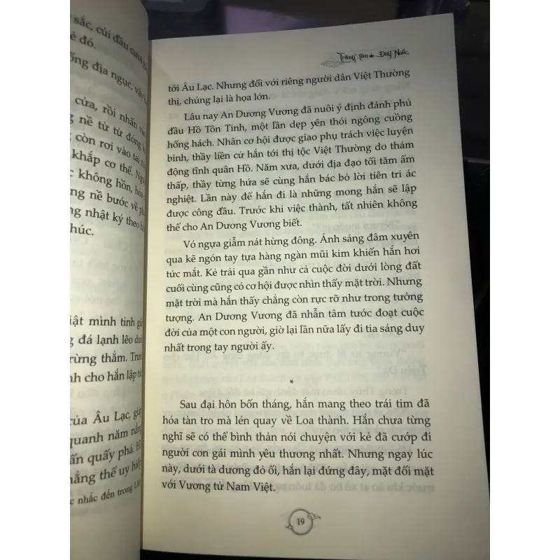 Trăng tan đáy nước - Hoàng Yến  1026992