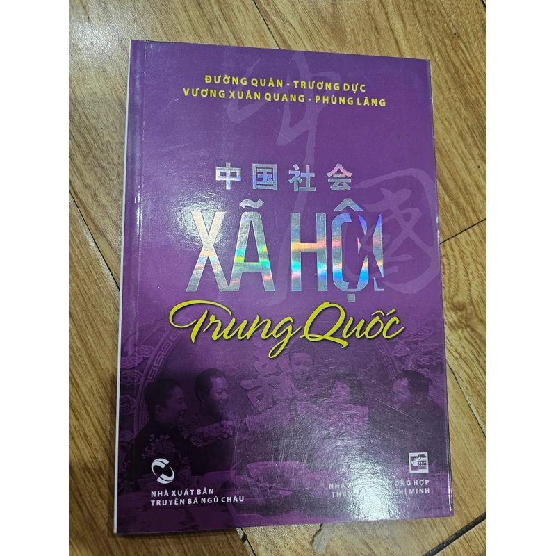 Xã hội Trung Quốc  382566