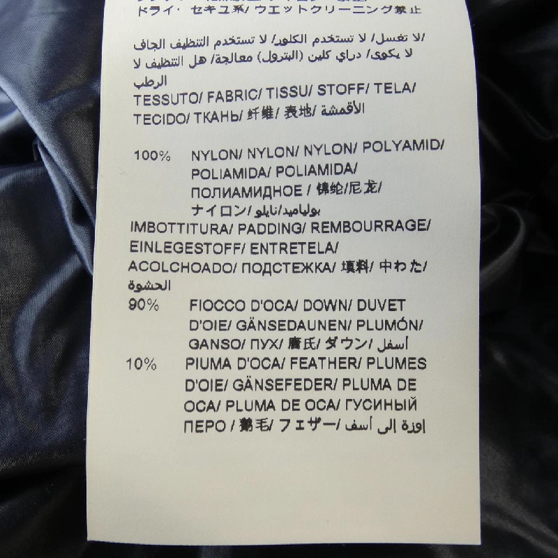 【Mã giảm giá】Áo khoác lông vũ TATRAS 638803
