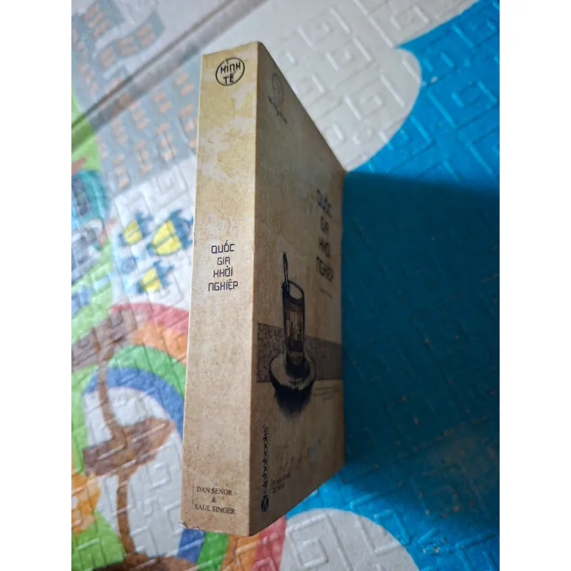 Quốc Gia Khởi Nghiệp (khổ nhỏ) 927023