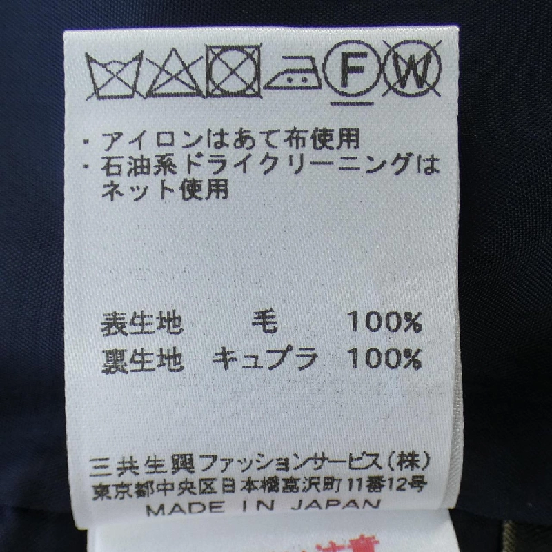 【Mã giảm giá】Chân váy DAKS 650424