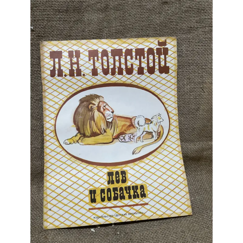 Tolstoy- Truyện tranh tiếng Nga - in tại Nga - khổ lớn  961628