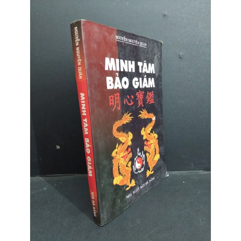 [Sách Cũ SCGR] Minh tâm bảo giám mới 80% bẩn nhẹ, ố 2006 HCM1001 Nguyễn Nguyên Quân VĂN HỌC 680577