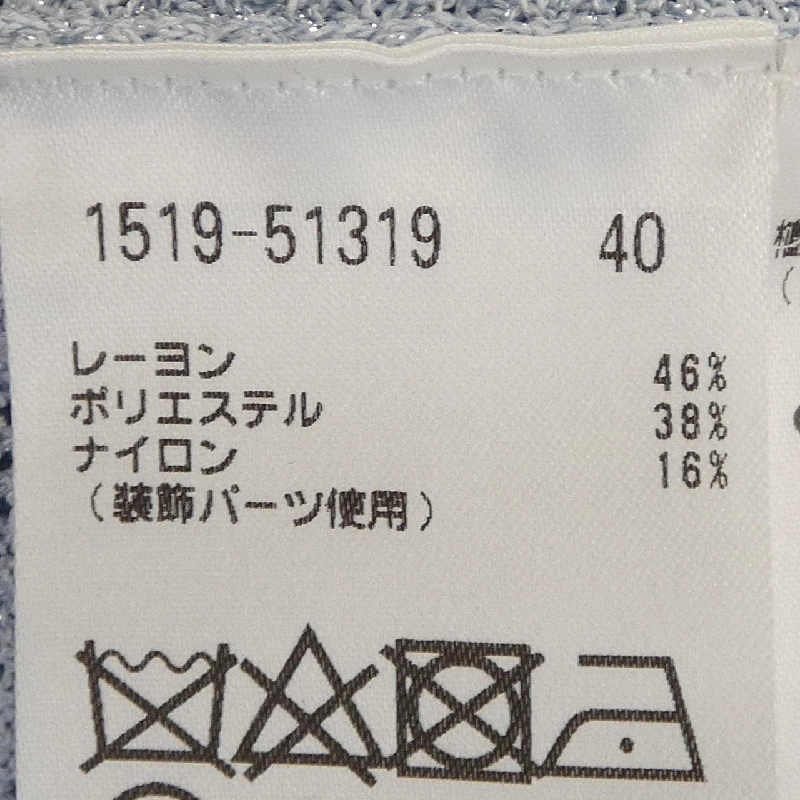 【Mã giảm giá】Austin Reed AUSTIN REED Áo 637839