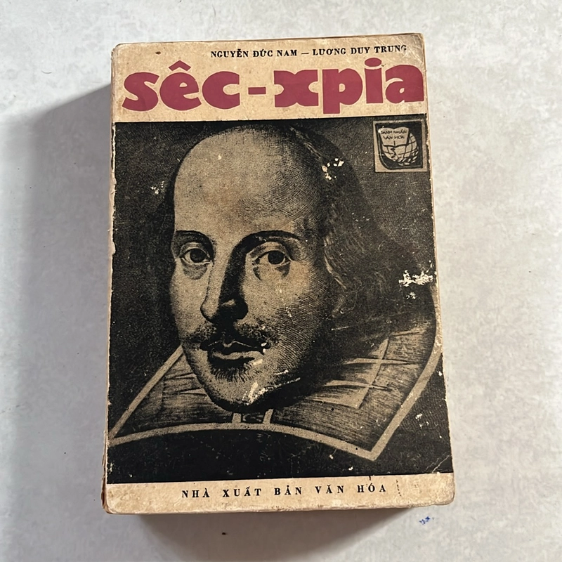  Shakespeare — Hamlet 499097