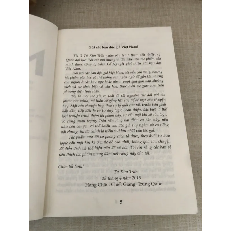 Mưu sát của tác giả Tử Kim Trần 996948