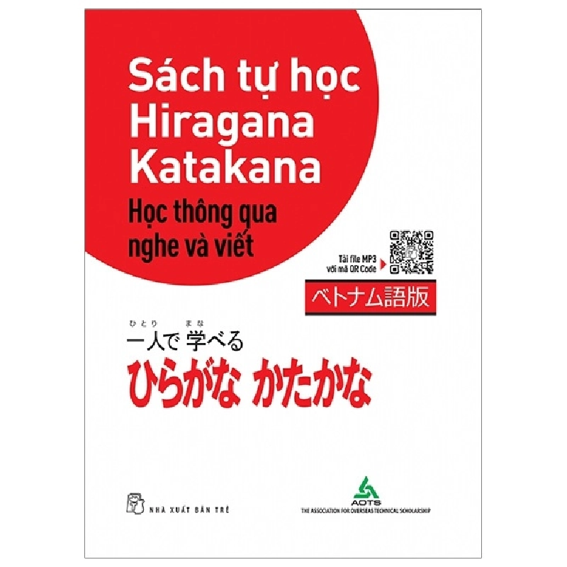 Sách tự học Hiragana, Katakana - Học thông qua nghe và viết - AOTS The former Association for Overseas Technical Scholarship 2022 New 100% HCM.PO 48510