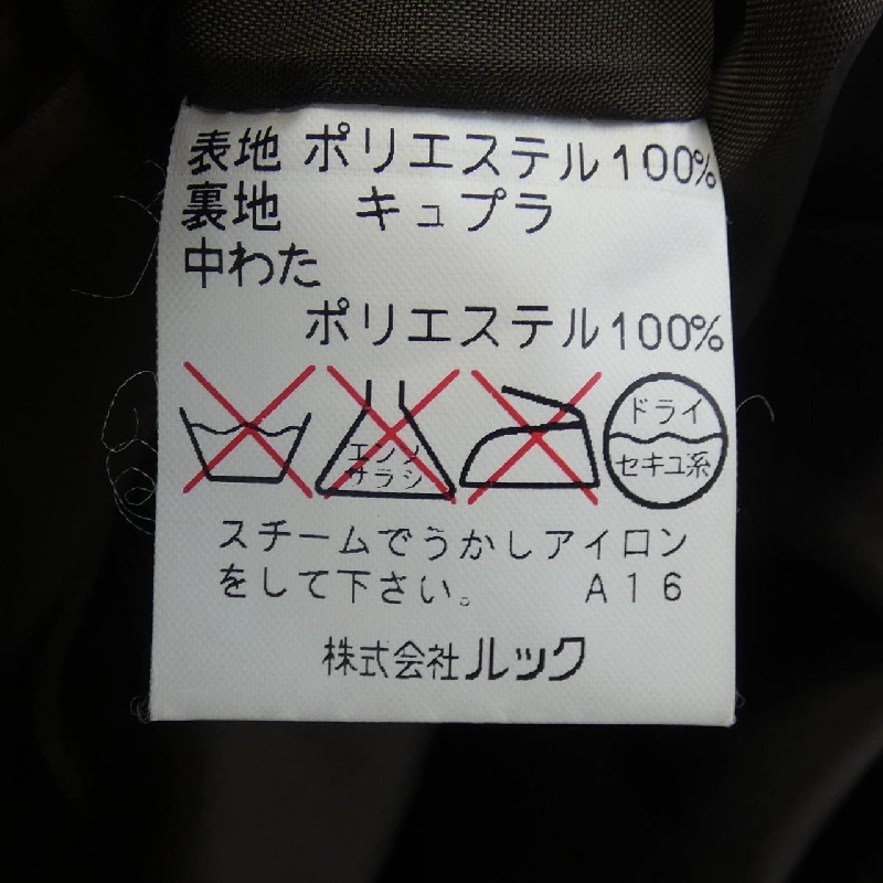 【Mã giảm giá】Áo khoác SCAPA 643641