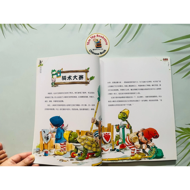 Tony Wolf’s Woodland Folk tiếng Trung 518385