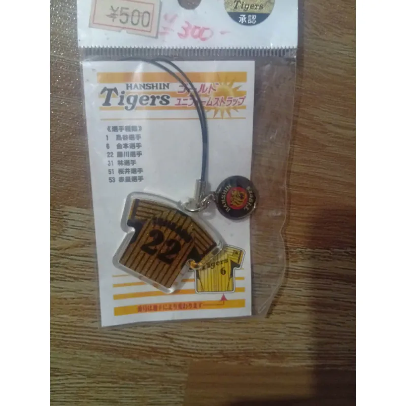 MÓC KHÓA/STRAP BÓNG CHÀY HANSHIN TIGERS 800153