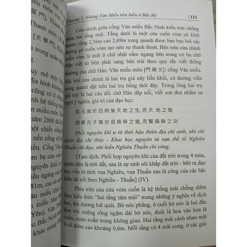 HỆ THỐNG DI TÍCH NHO HỌC VIỆT NAM VÀ CÁC VĂN MIẾU TIÊU BIỂU Ở BẮC BỘ - DƯƠNG VĂN SÁU 721789