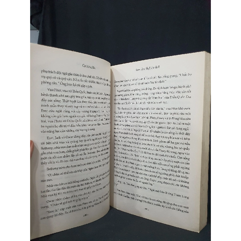 Quái vật xư khác mới 60% 2009 -HCM205 Erec Rex SÁCH VĂN HỌC 364359