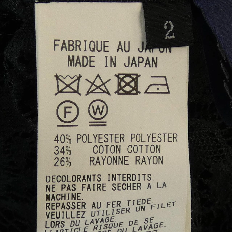 Y's Áo hai dây - Hàng hiệu Authentic 826389