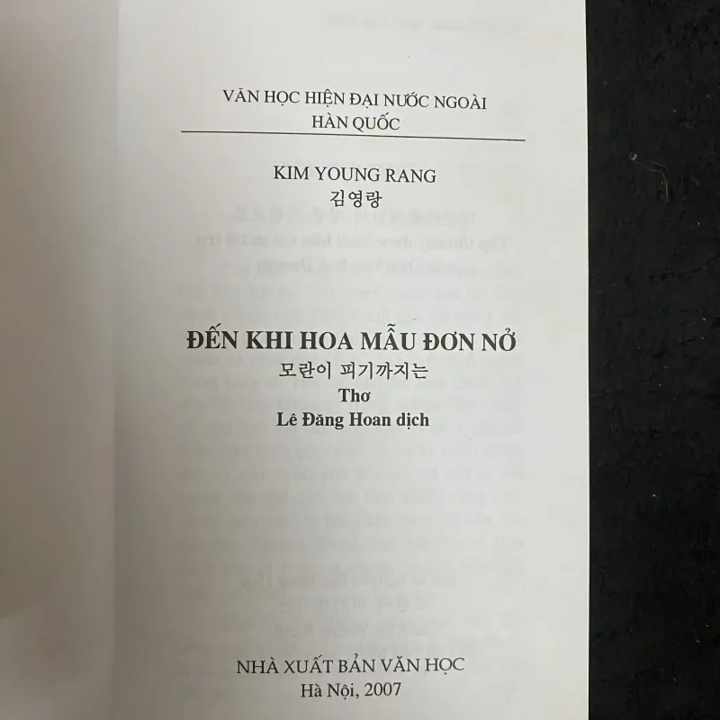 Đến khi hoa mẫu đơn nở-Kim Young Rang 1030704