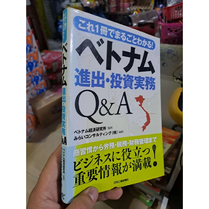 ベトナム進出・投資実務 - ベトナム経済研究所 - 2010 mới 90% - LỊCH SỬ - CHÍNH TRỊ - TRIẾT HỌC - HCM0111 Rebooks.vn 956817