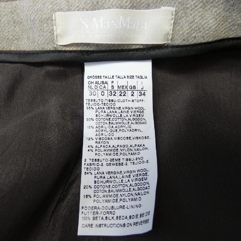 【Mã giảm giá】'S Max Mara váy 651706