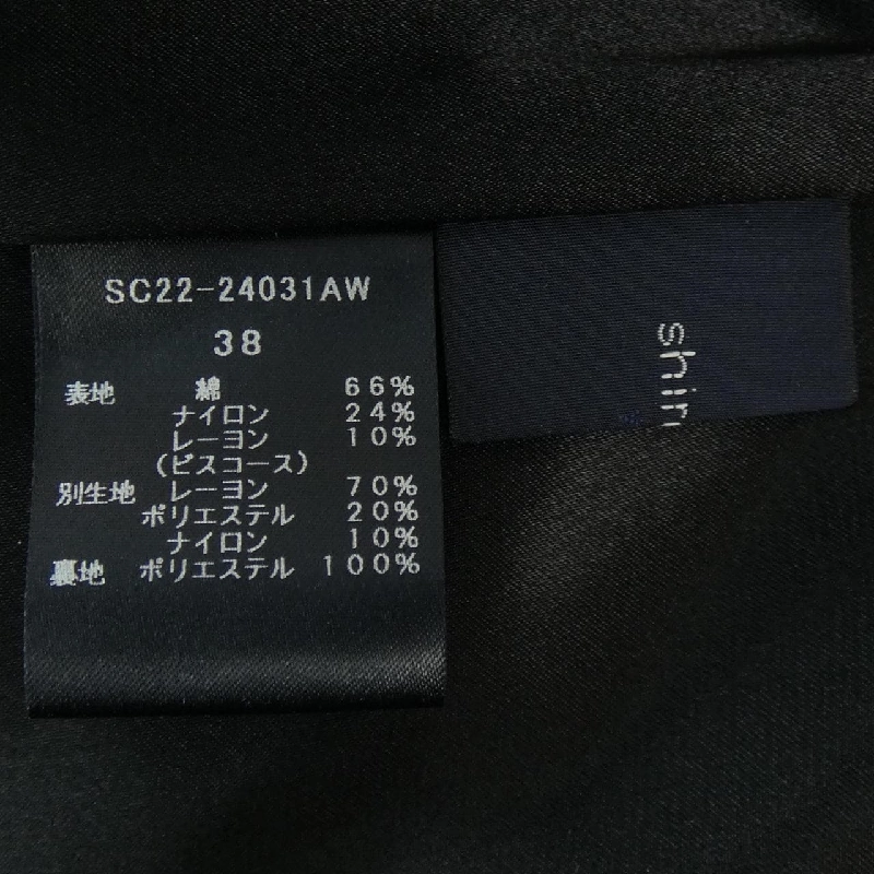 【Mã giảm giá】Quần yori 654114