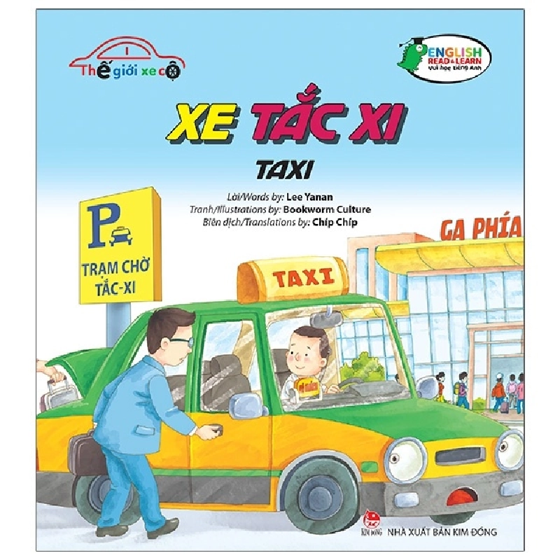 Thế Giới Xe Cộ - Xe Tắc Xi - Taxi (2021) - Lee Yanan, Bookworm Culture 743586