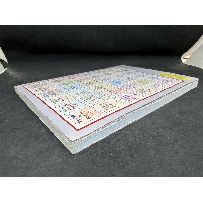 [Phiên Chợ Sách Cũ] Đàm Thoại Tiếng Anh Trong Ngành Ngân Hàng (Có CD), 2011 - Lê Huy Lâm, Phạm Văn Thuấn H1108 SBM 544555