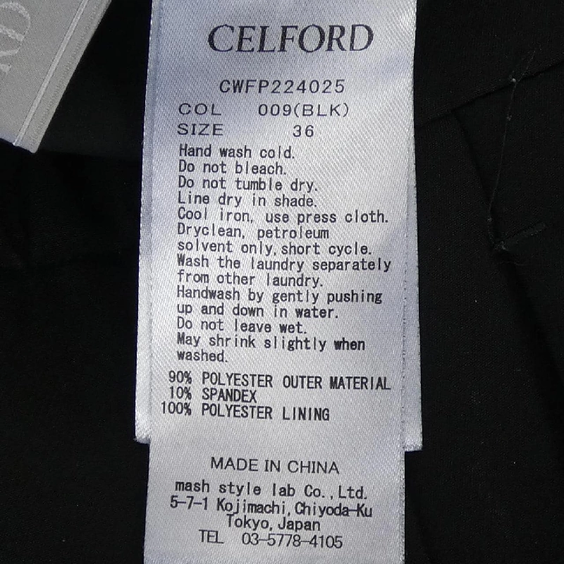 Quần CELFORD - Hàng hiệu Authentic 809504