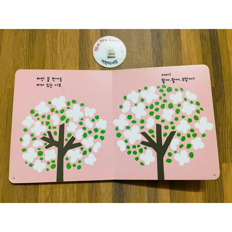 Boardbook tiếng Hàn cho bé- B8 496818