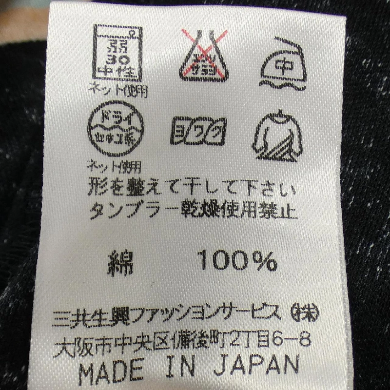 【Mã giảm giá】Thời trang Leonar LEONARD FASHION Áo phông 645012