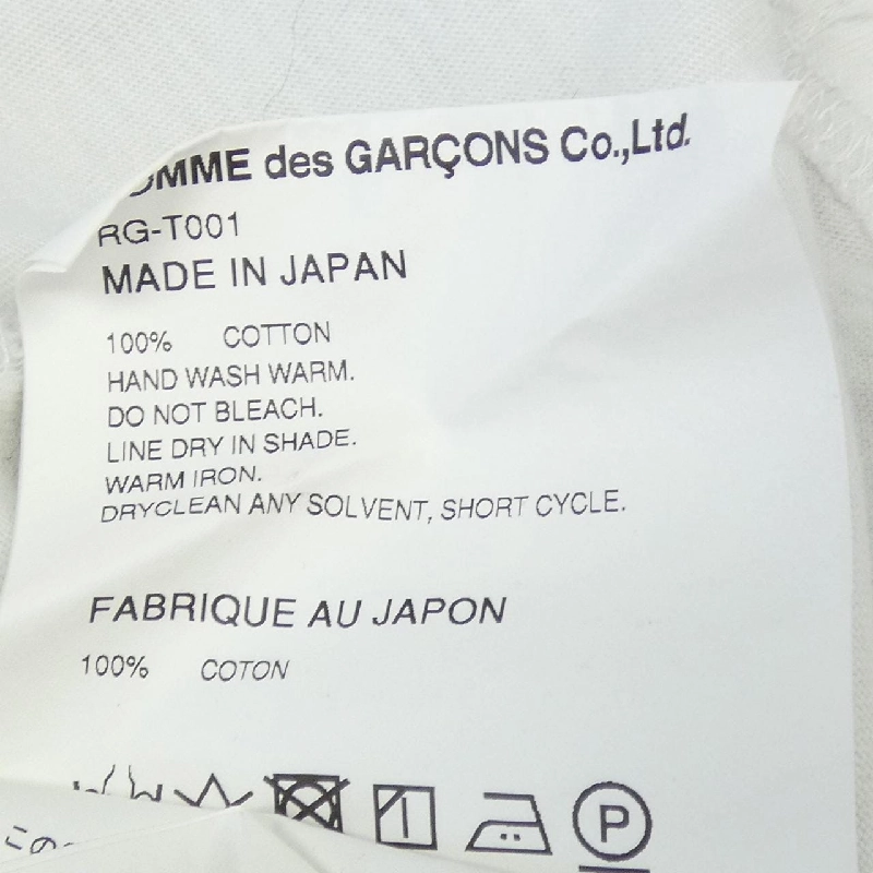 COMME des GARCONS RG-T001 Áo 631182