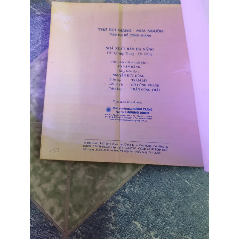 Thơ Bùi Giáng 598351