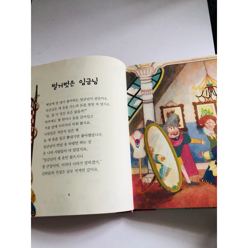 ✨📚 SÁCH TRUYỆN CỔ TÍCH KINH ĐIỂN TIẾNG HÀN QUỐC 📚✨ 544048