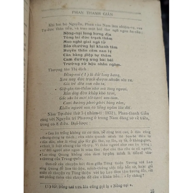 Phan Thanh Giản - Nam Xuân Thọ 713614