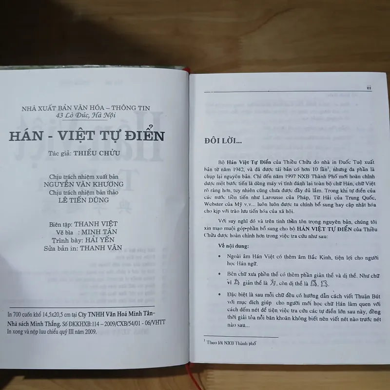 Hán - Việt Tự Điển (Thiều Chửu) 576824